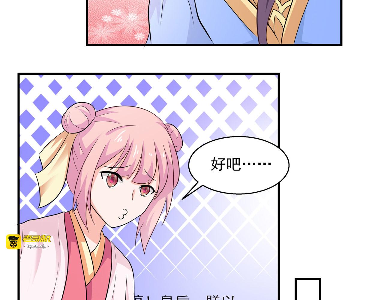 第22话 第 7 页