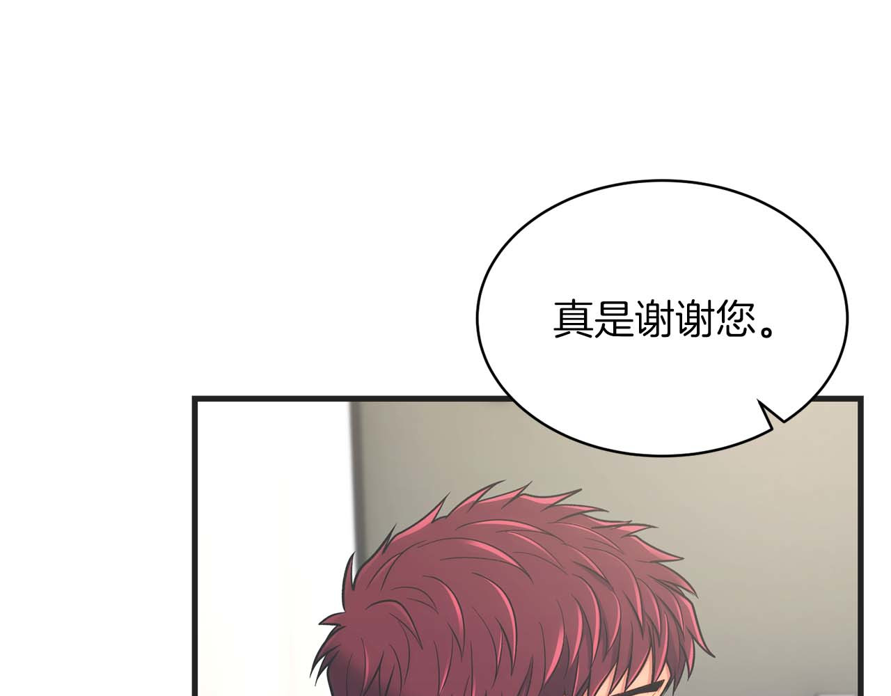 第145话 第 13 页
