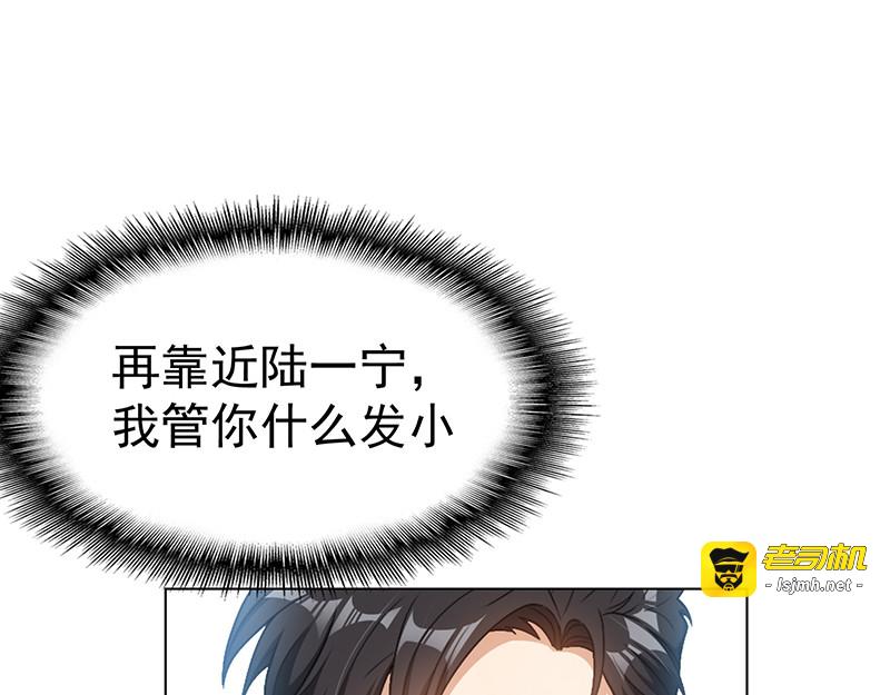 第62话 不盈一握 第 5 页
