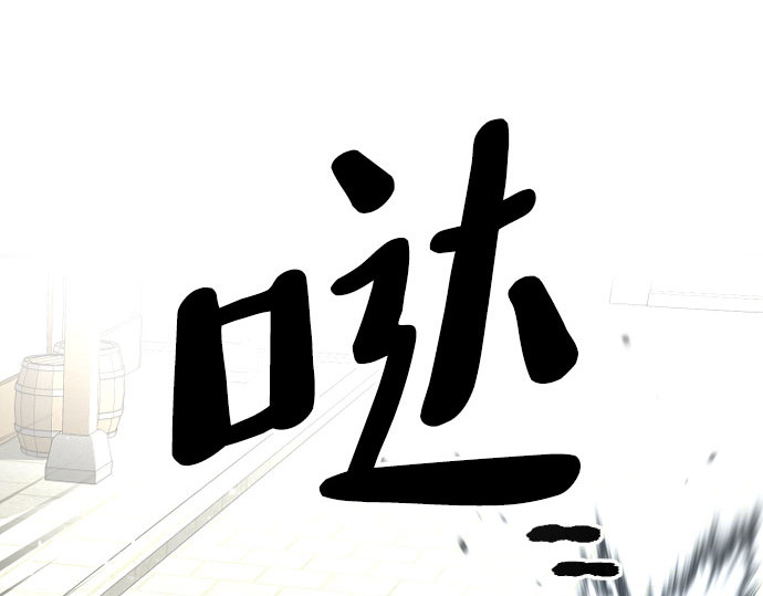 第28话 第 426 页