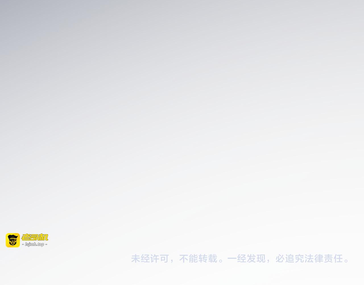 第497话 多事之秋 第 105 页