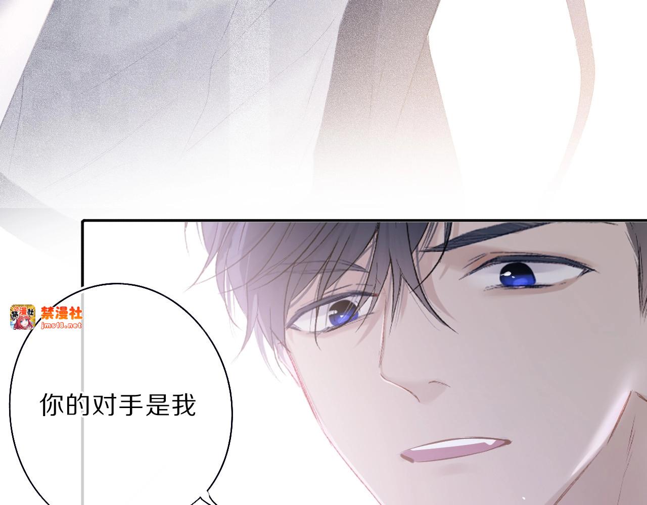第33话 正面刚！ 第 37 页