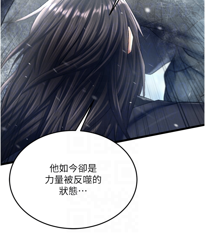 第70话 - 今晚把你搾到一滴不剩 第 32 页