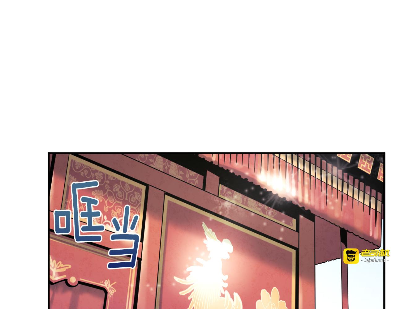 第一季完结篇 布置作业 第 103 页
