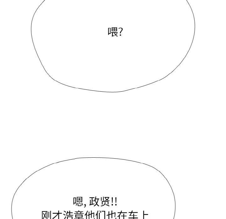 第350话 第 142 页
