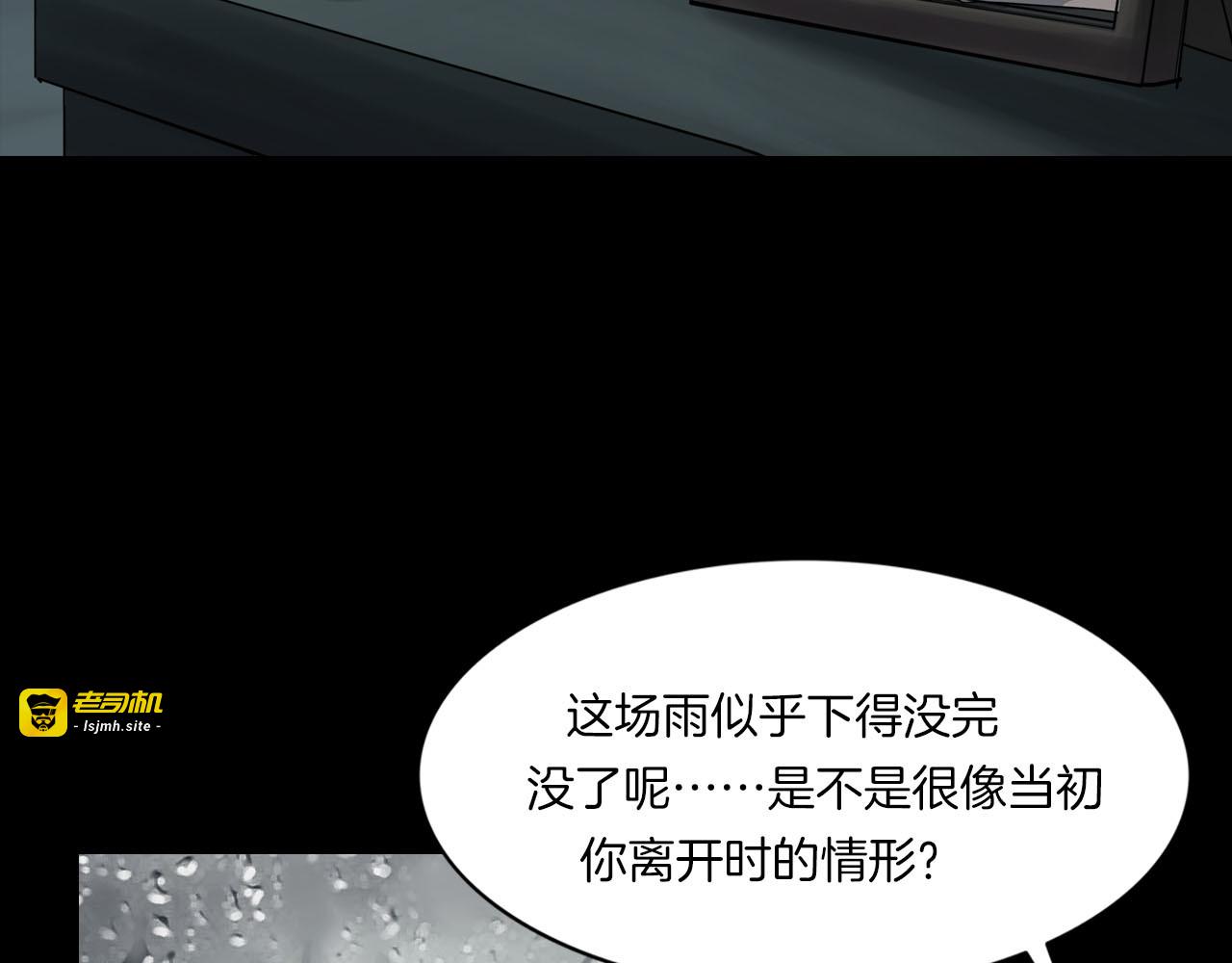 第二季 第25话相片里的女人九 第 65 页