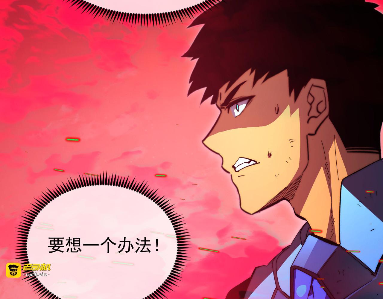 318 沙漏时钟·倒计时完成 第 11 页