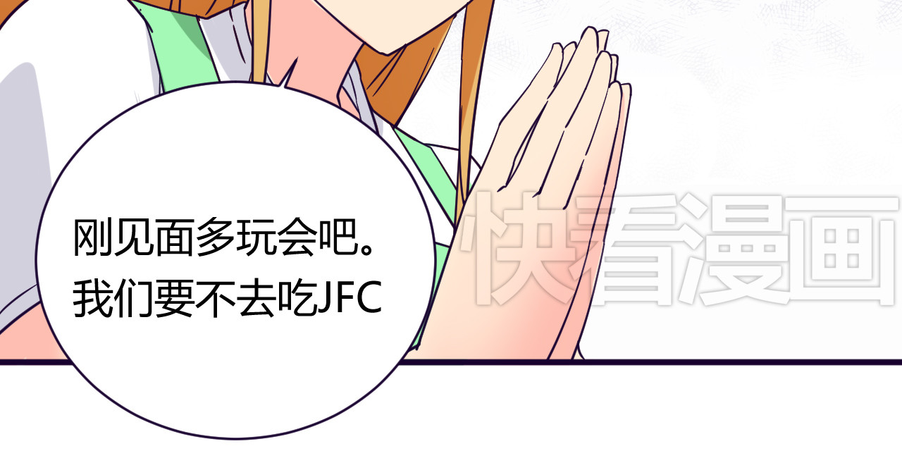 第12话 你会忘记 第 18 页