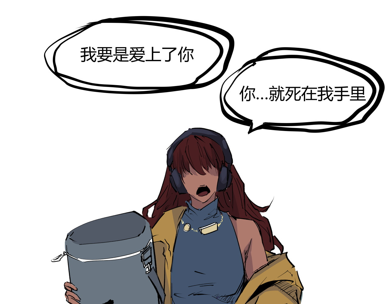 第101话 选择 第 224 页