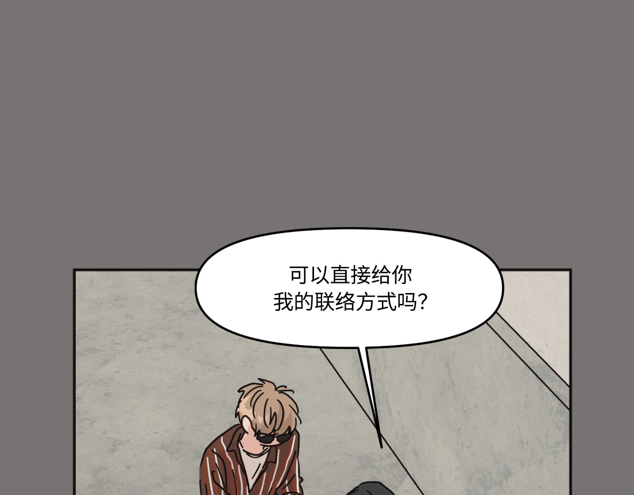 第23话 第 80 页