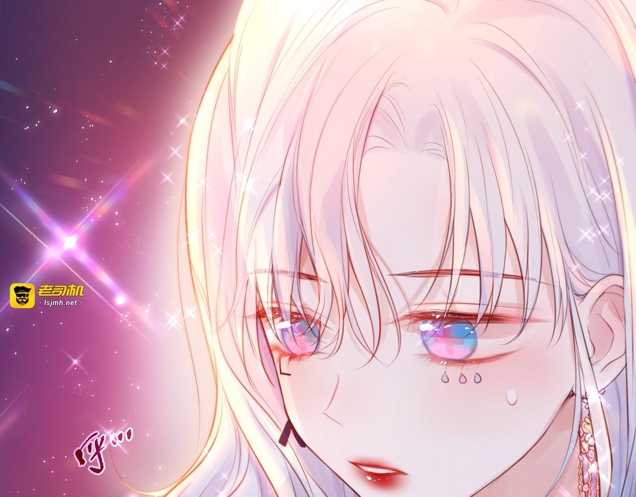 第71话 恋情公开💗 第 63 页