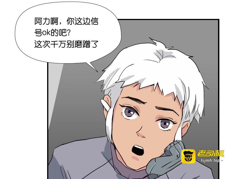 第2话 第 39 页