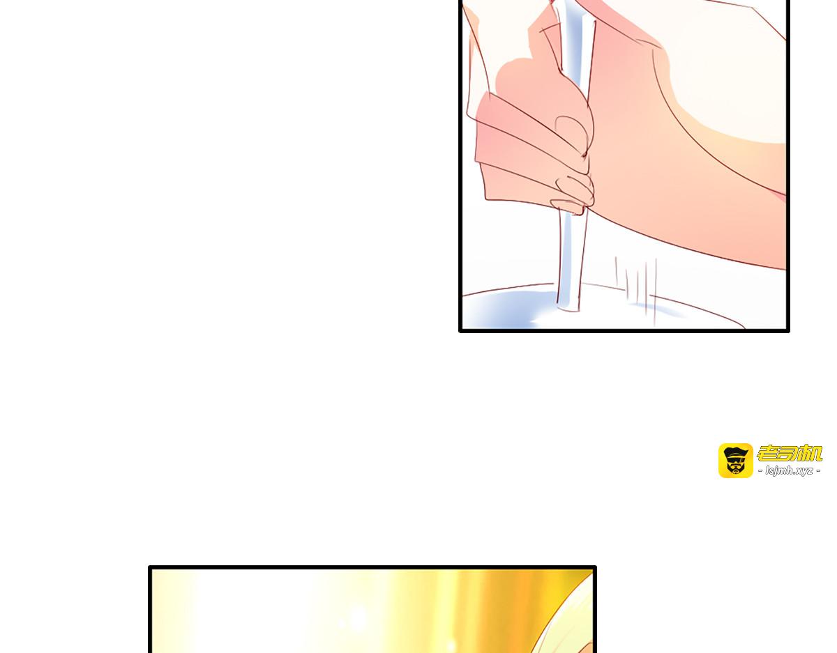 第1话 第 37 页