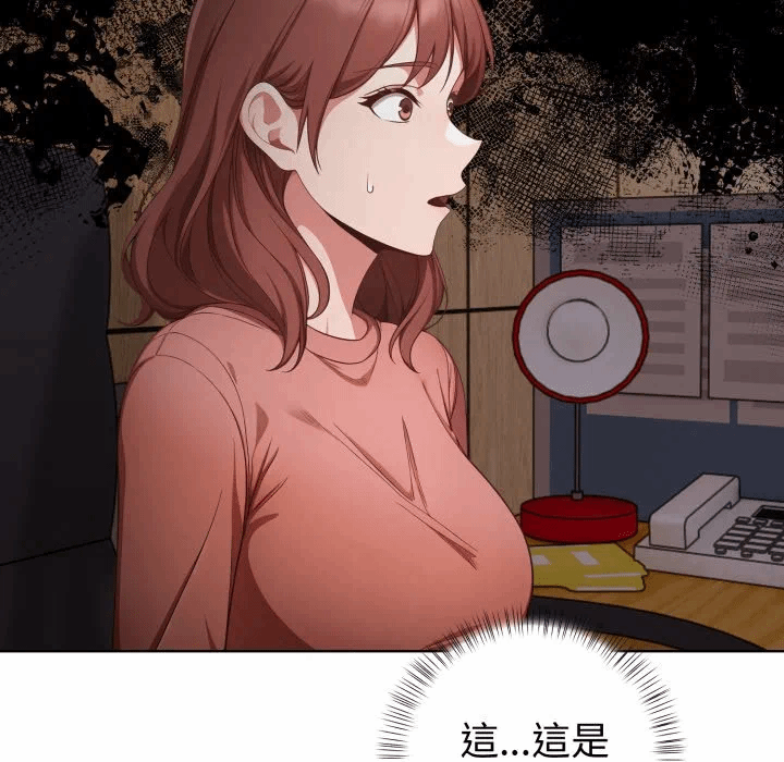 第32话 第 121 页