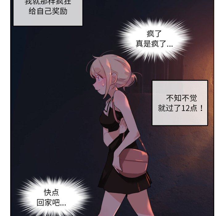 第14话 第 36 页