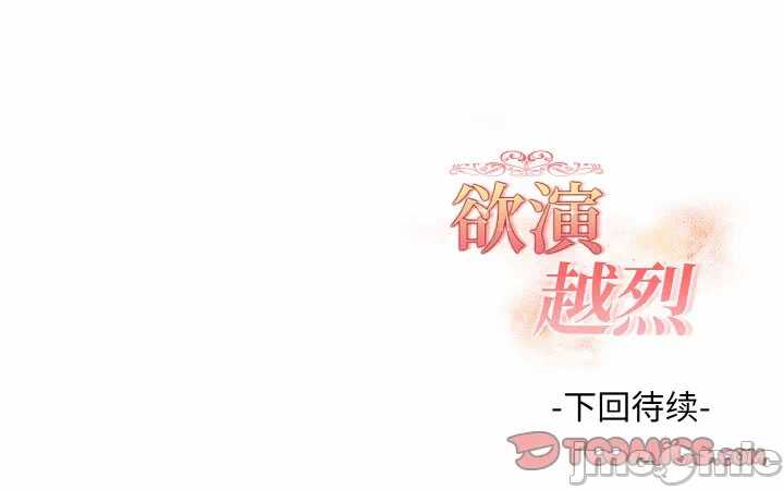 第19话 第 165 页