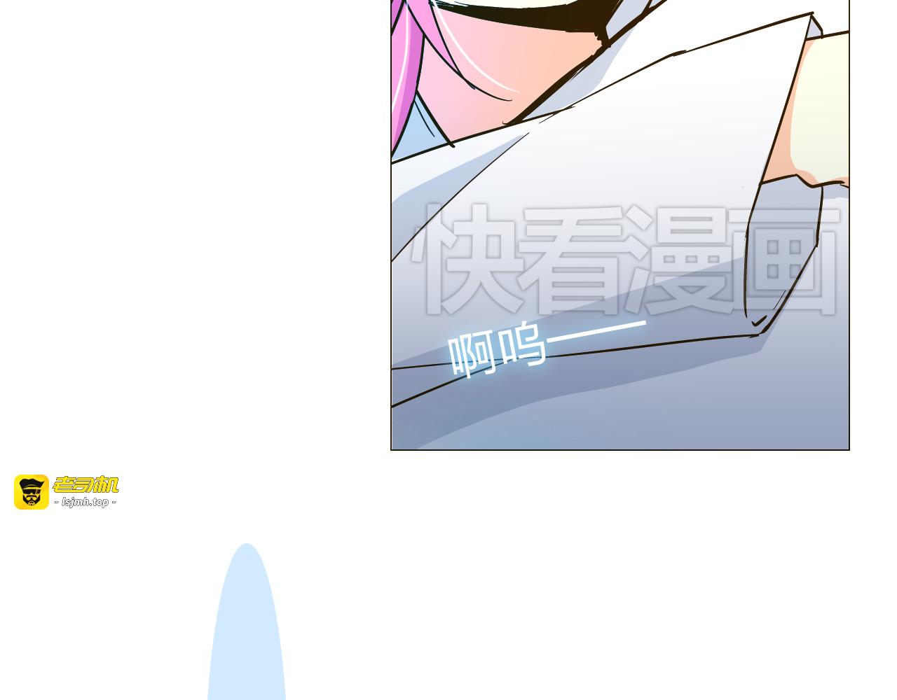 第12话 主动送来的美味 第 7 页