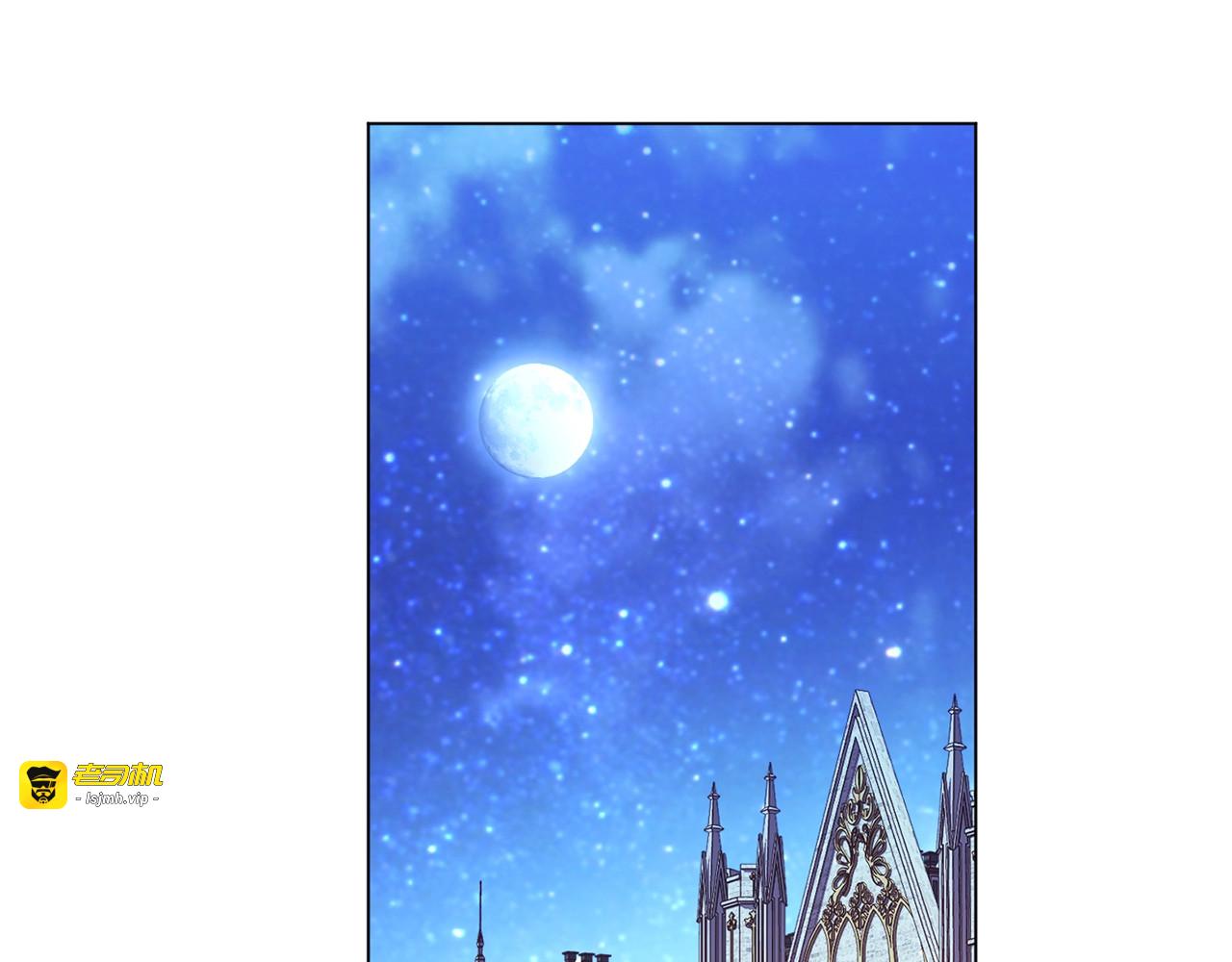 番外20 礼成 第 219 页