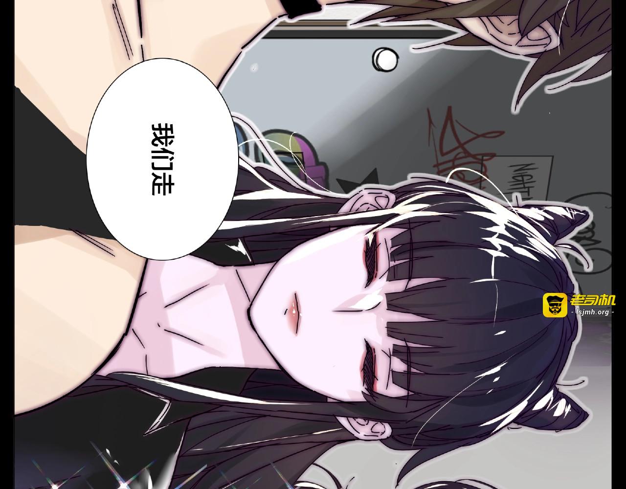 联动番外 属于我们的夏天 第 57 页