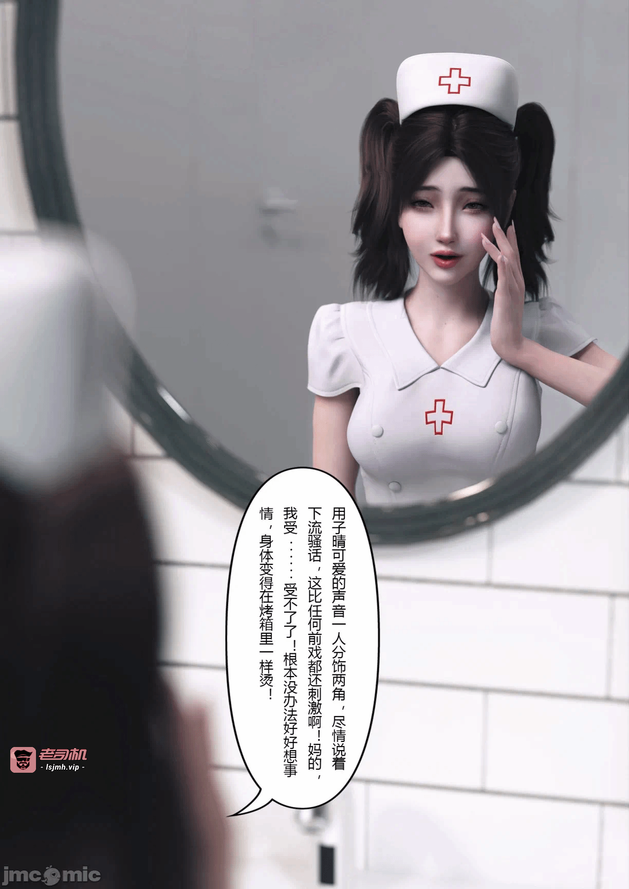 第一话 第 117 页