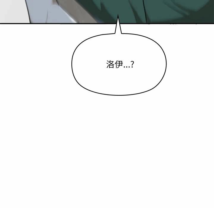 第14话 第 176 页