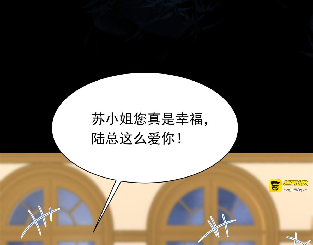 第69话 恶毒继母继妹差点气崩溃 第 27 页