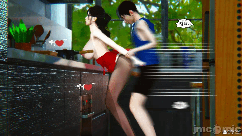 [3D]母与友母 00-03(完) 第一话 - 88