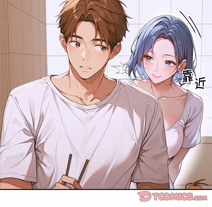 第4话 第 112 页