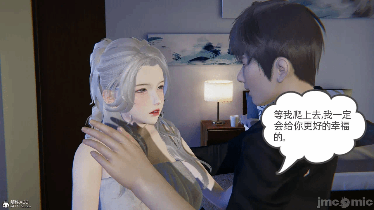 第一话 第 1460 页