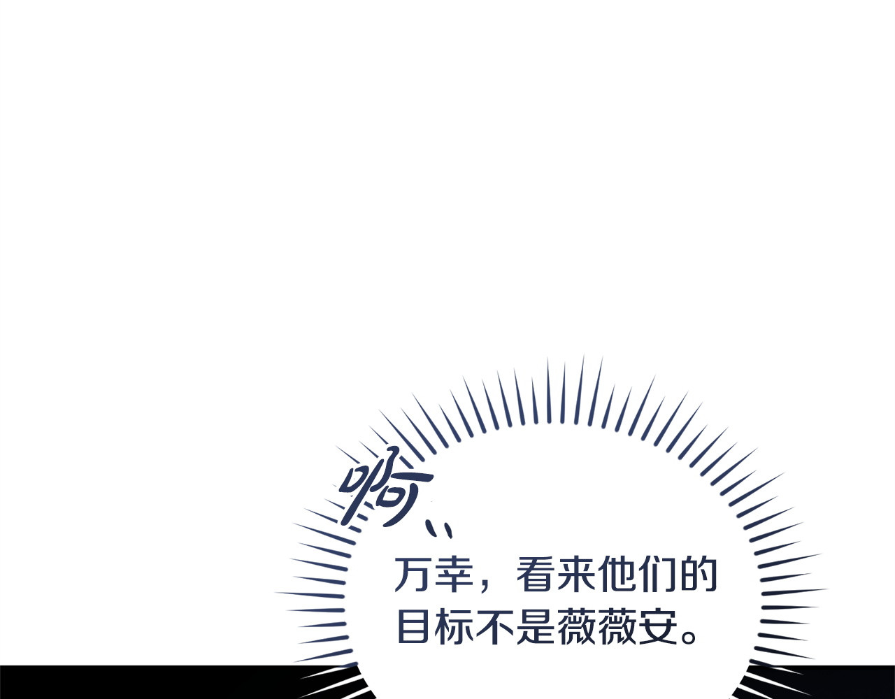 第6话 偷偷想念 第 40 页