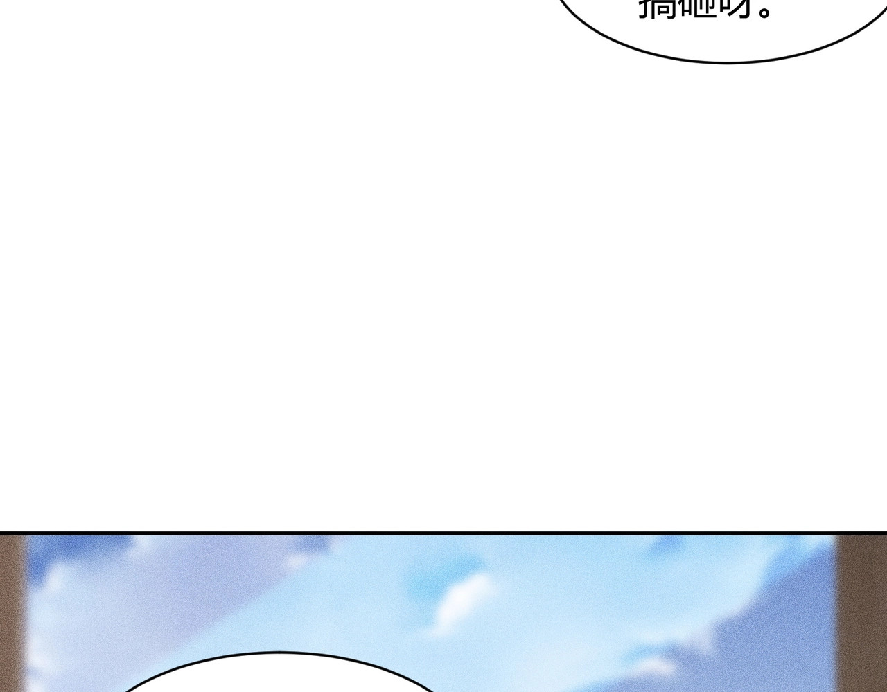 第35话 你还会日语？ 第 64 页