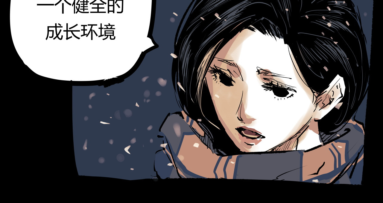 第96话 是是非非 第 272 页