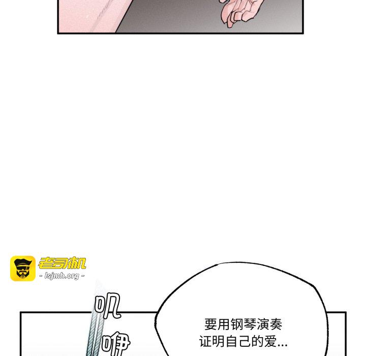 第3话 第 51 页