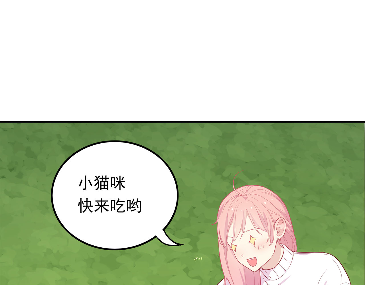 第39话 痛痛飞~ 第 150 页