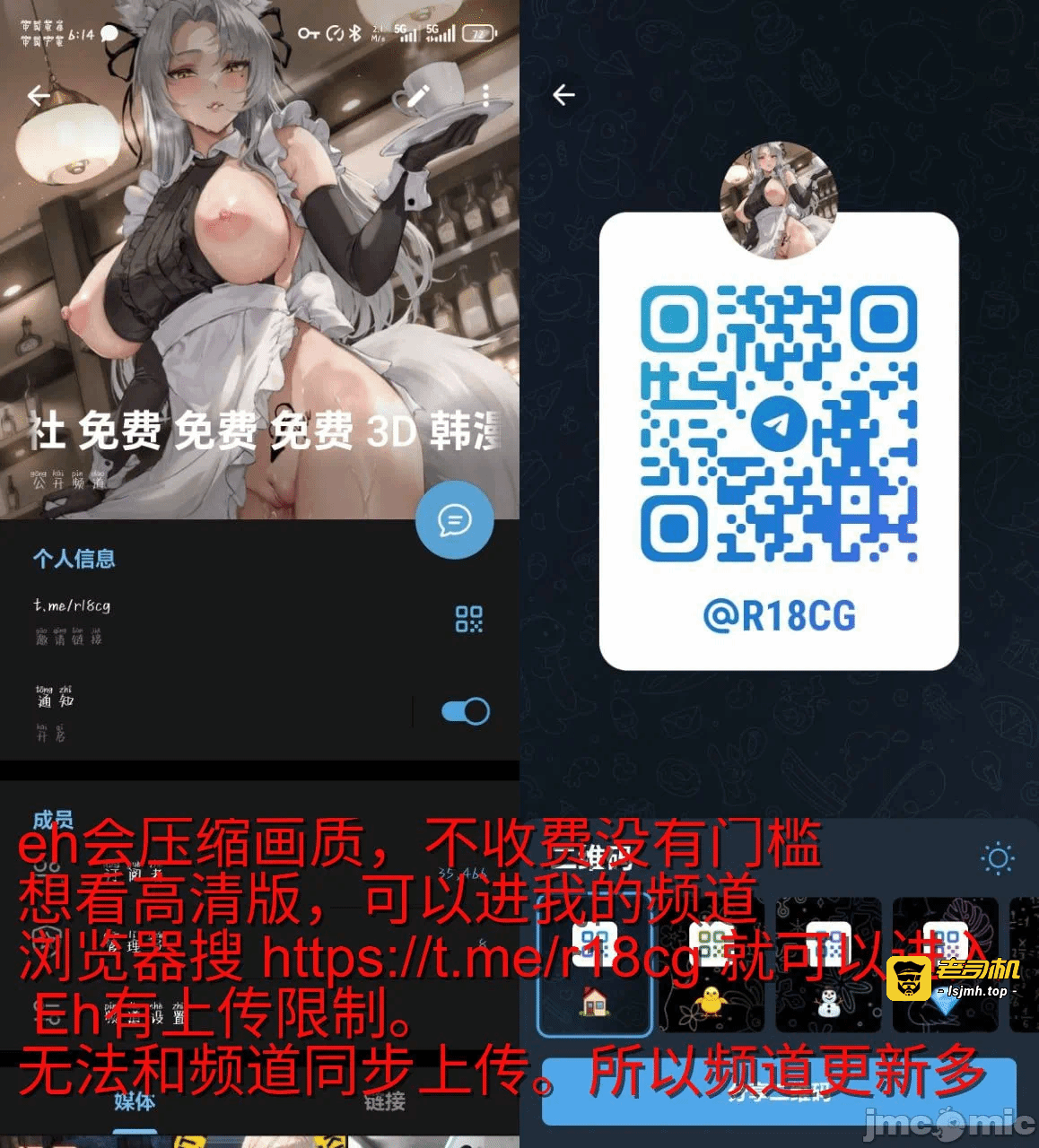 第一话 第 129 页