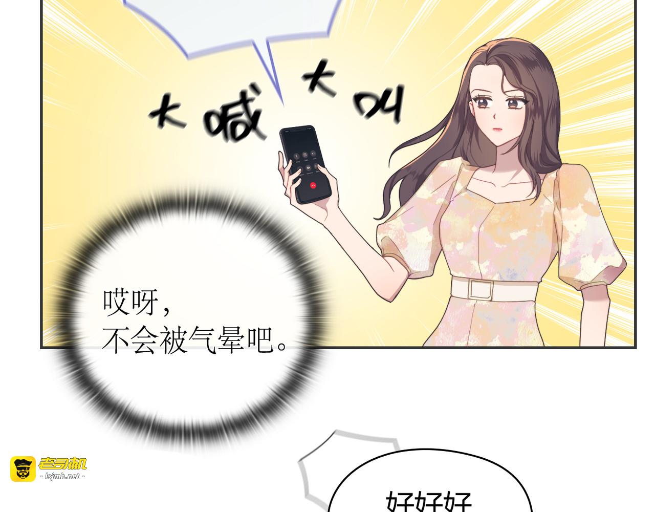 第 1话 第 11 页