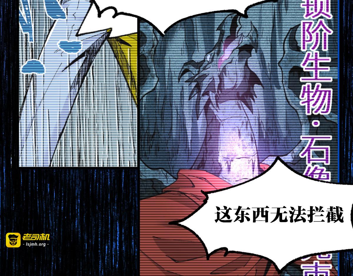 第186话  重创！！！ 第 63 页