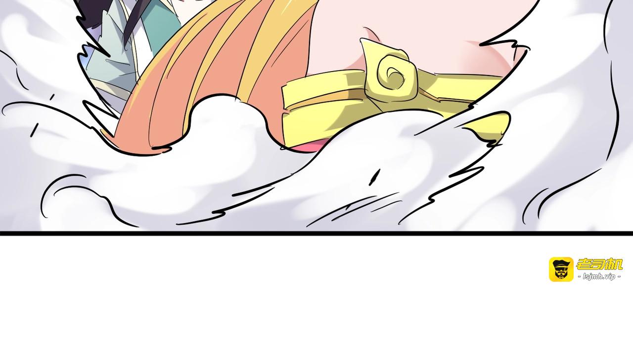 第196话 魔王的压迫感... 第 185 页