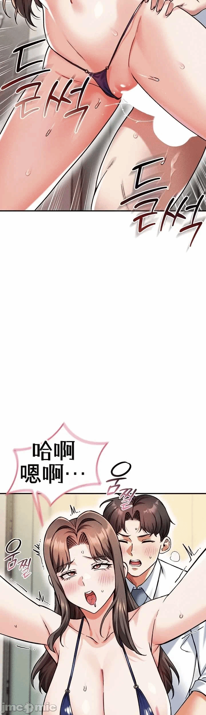 第19话19 第 12 页