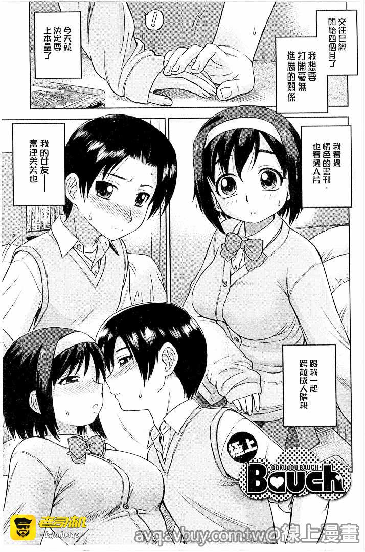 第1话 第 23 页