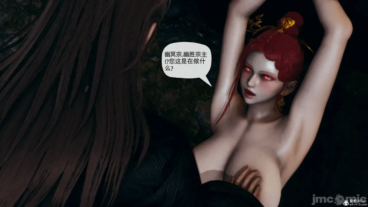 [3D]天玄神魔录01-12 第一话 - 1435