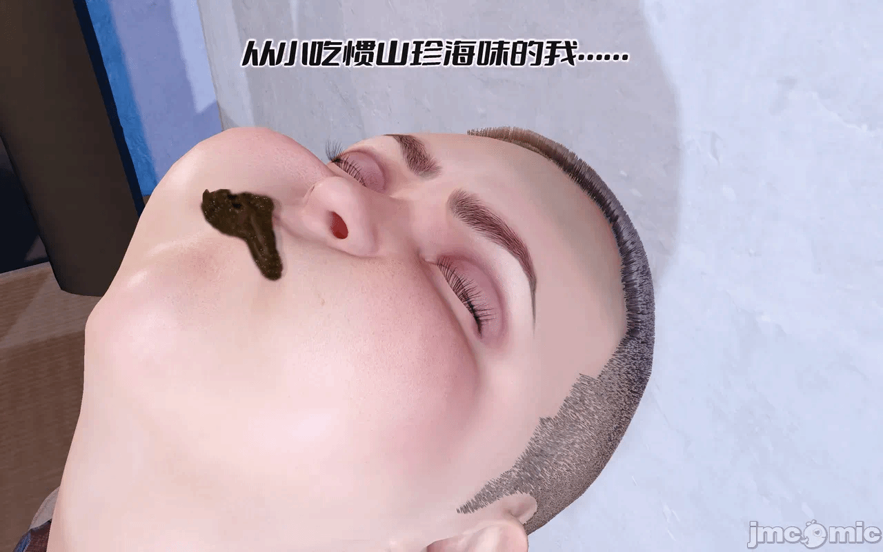 第一话 第 71 页