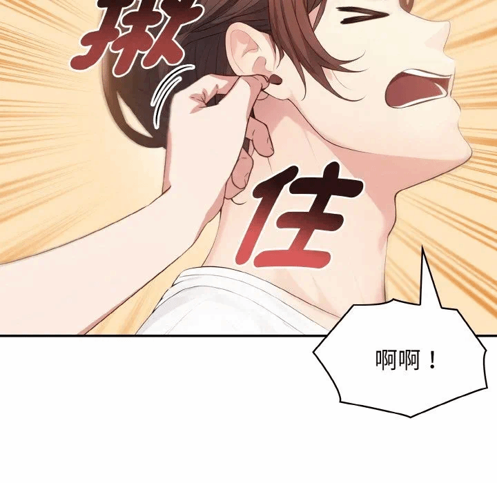 第1话 第 18 页