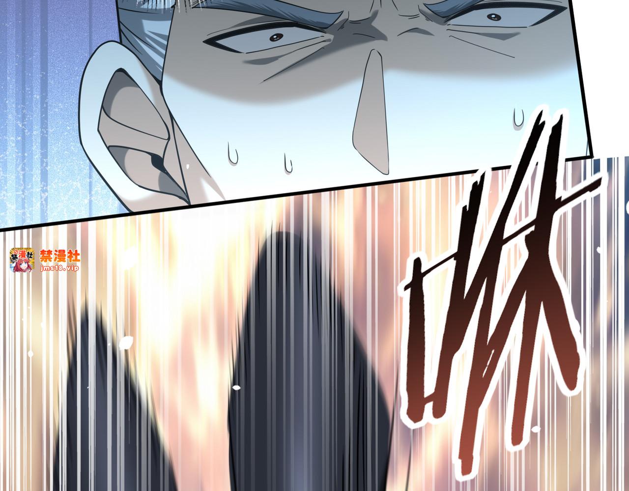 第47话 这就是你的逃跑路线？ 第 71 页