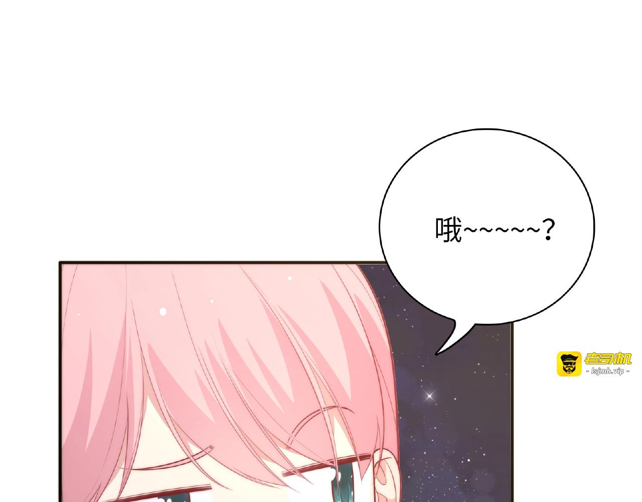 第87话 消毒 第 9 页