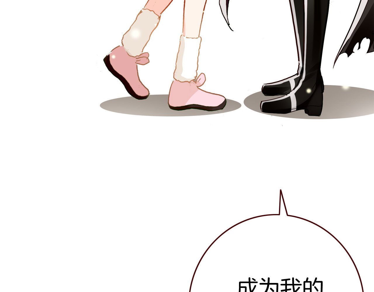 第4话 契约小精灵“米豆” 第 8 页