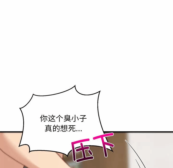 第20话 第 139 页