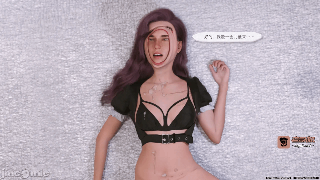 第一话 第 249 页
