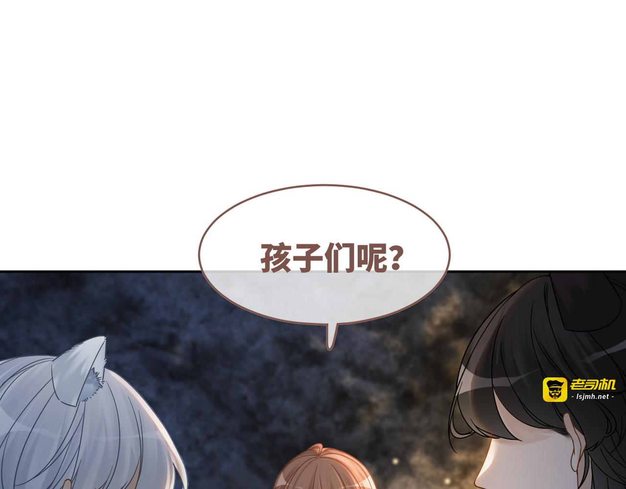 第175话 报应 第 67 页