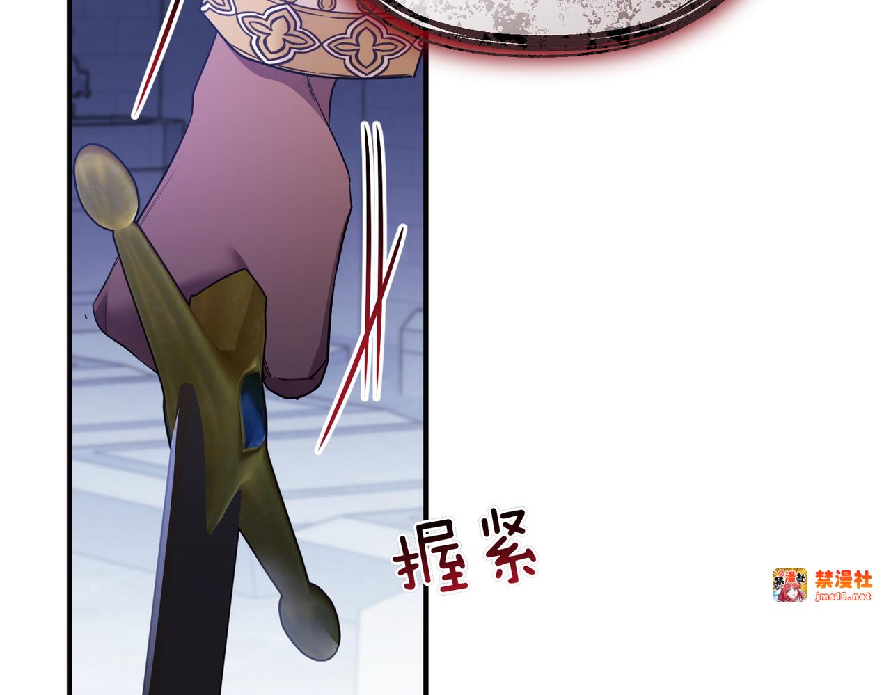 第66话 你不懂我的野心 第 39 页
